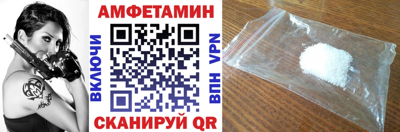 АМФ 98% Щёкино