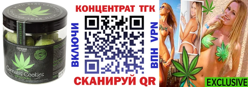 OMG   Щёкино  Cannafood марихуана 