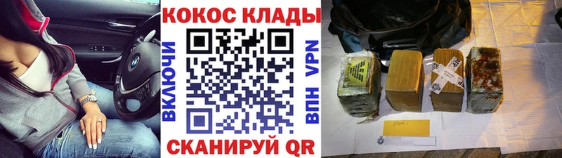 даркнет сайт  Щёкино  COCAIN Перу 