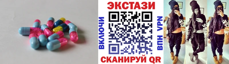 ЭКСТАЗИ 280мг  Щёкино 
