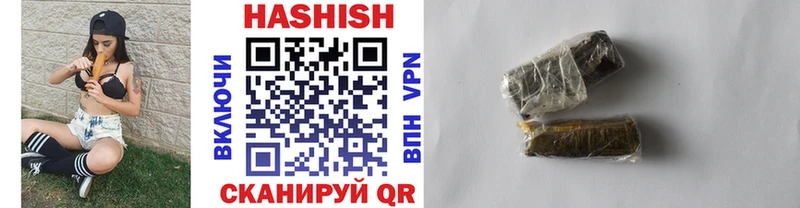 ГАШ гашик Щёкино