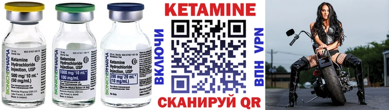 КЕТАМИН ketamine  Щёкино 