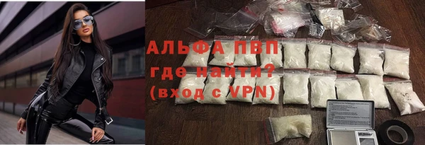 альфа пвп VHQ Нефтекумск
