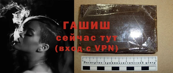 метадон Нефтегорск
