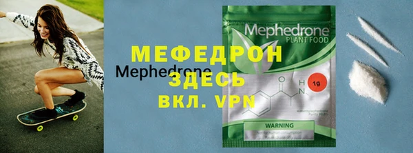 метадон Нефтегорск