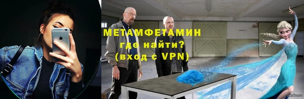 сатива Нея