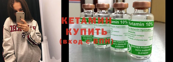 метадон Нефтегорск