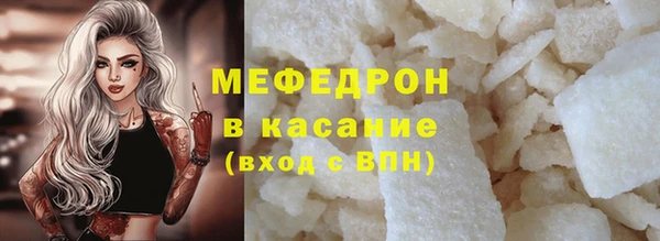 сатива Нея