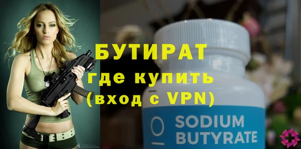 мдма Новозыбков