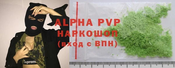 метадон Нефтегорск