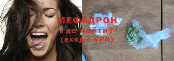 сатива Нея