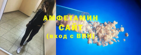 метадон Нефтегорск