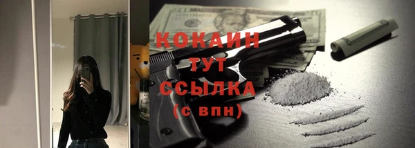 метадон Нефтегорск