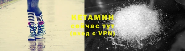 мдма Новозыбков