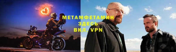 дживик Новокубанск
