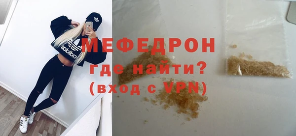 сатива Нея