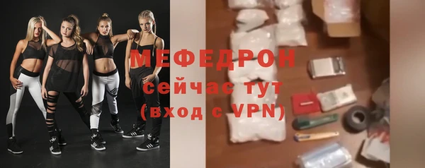 альфа пвп VHQ Нефтекумск