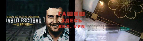 дживик Новокубанск