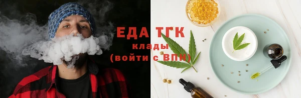 альфа пвп VHQ Нефтекумск