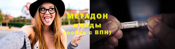 мдма Новозыбков