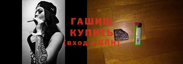 мдма Новозыбков