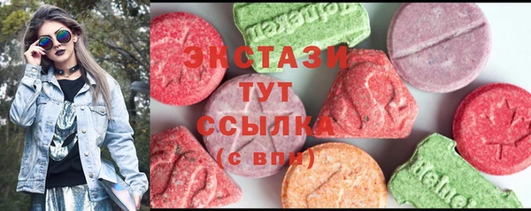 сатива Нея