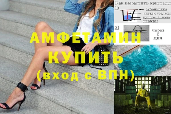сатива Нея