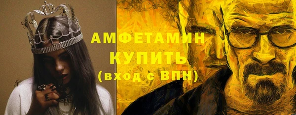 сатива Нея