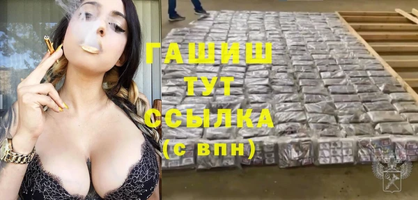 сатива Нея
