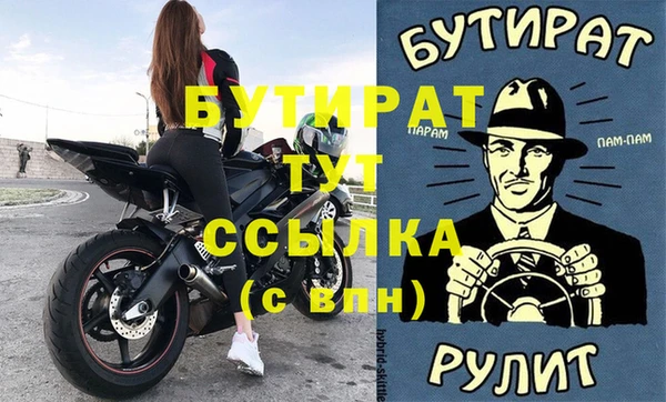 мдма Новозыбков