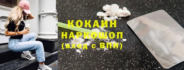 сатива Нея