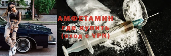 метадон Нефтегорск