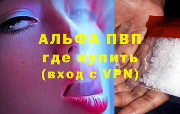дживик Новокубанск
