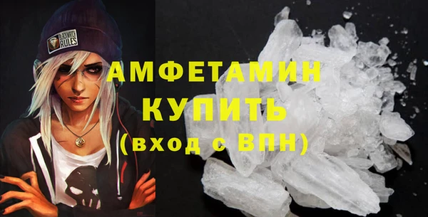 ECSTASY Щигры