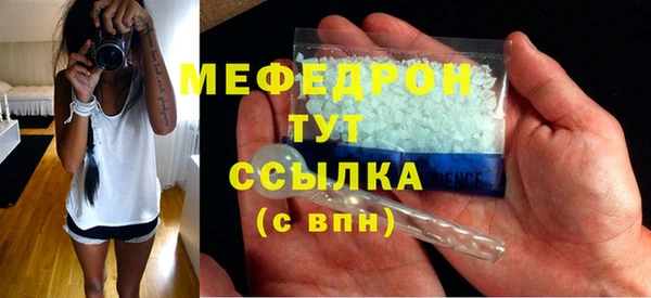 альфа пвп VHQ Нефтекумск