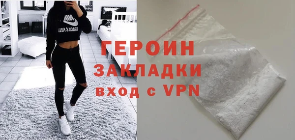 альфа пвп VHQ Нефтекумск