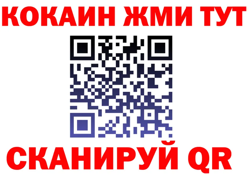 Купить наркотик  официальный сайт Щёкино