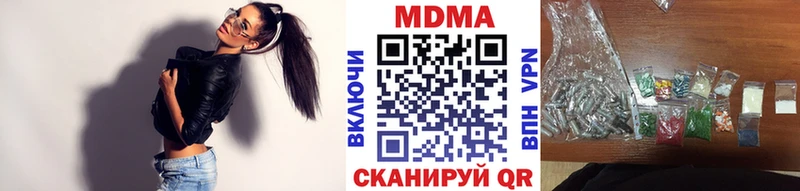 MDMA молли  ОМГ ОМГ рабочий сайт  Щёкино 