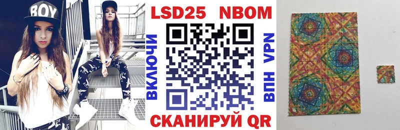 купить   Щёкино  Марки N-bome 1500мкг 
