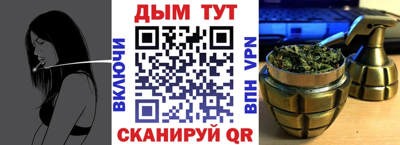 Каннабис SATIVA & INDICA  МЕГА ссылка  Щёкино 